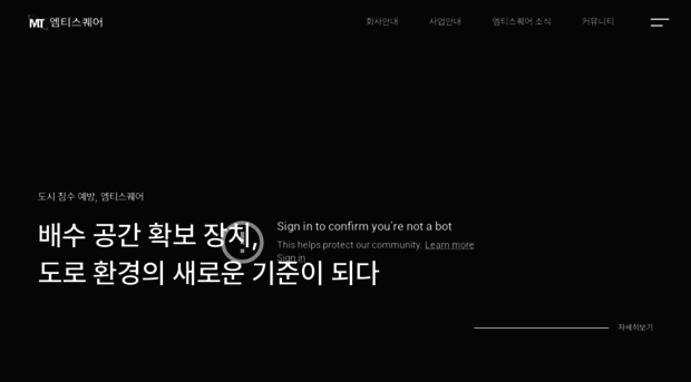 mt2.kr