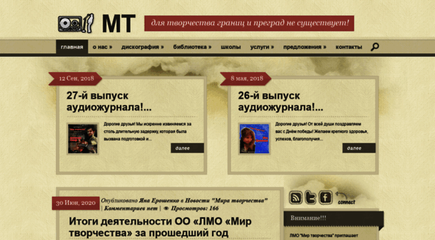 mt2012.ru