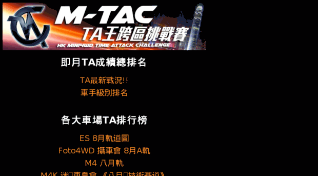 mtac.hk