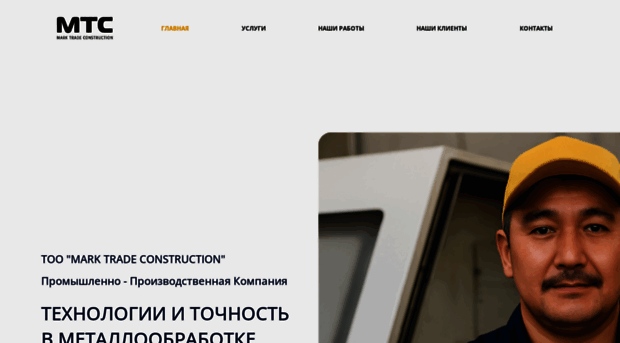 mtc.kz