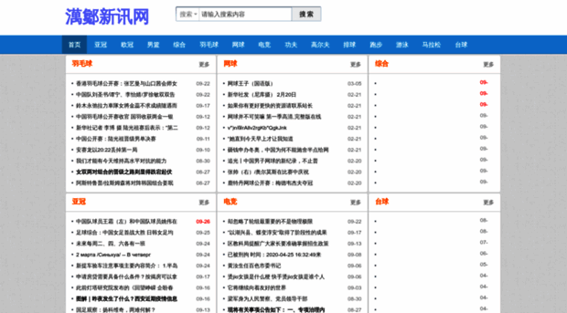 mtcarmel.dbprimary.net