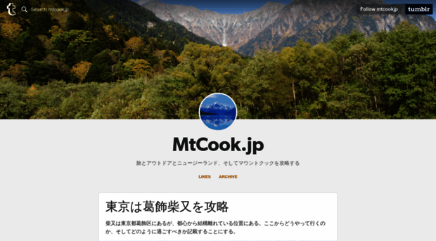 mtcook.jp