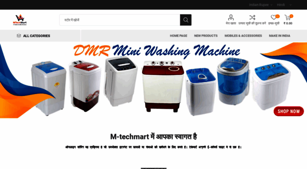 mtechmart.com