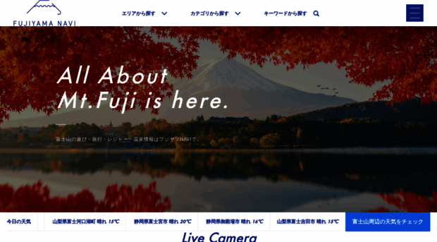 mtfuji-jp.com