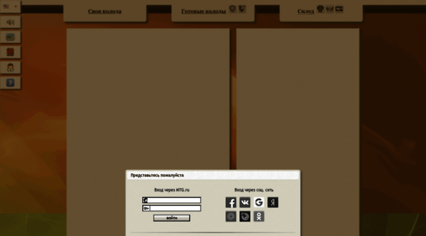 mtg.net.ru