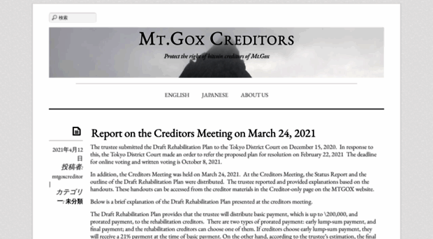 mtgox-creditors.com