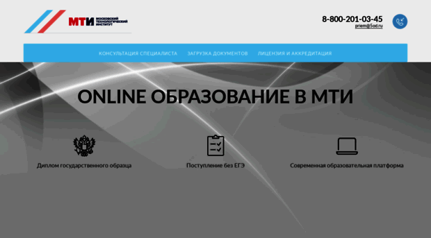 mti-college.ru