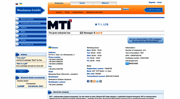 mti.biz-gid.com