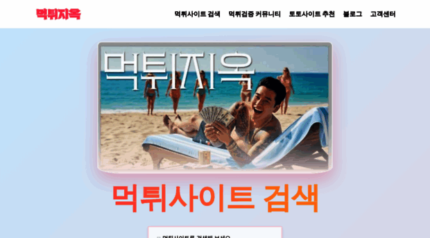 mtjiok.com