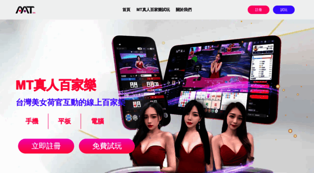 mtjojo.com