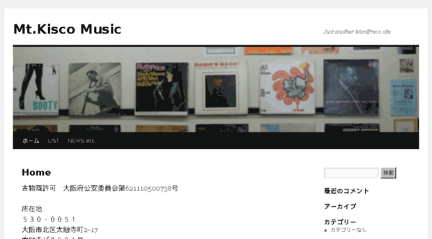 mtkiscomusic.ecnet.jp