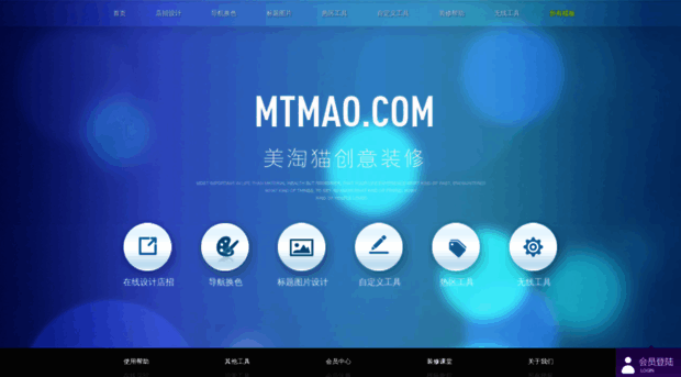 mtmao.com