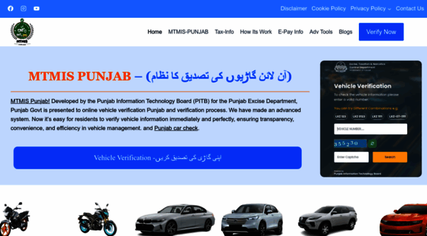 mtmis-punjab.com.pk