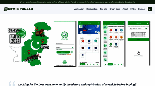 mtmis-punjab.pk