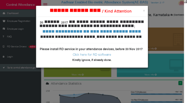 mtrdcsbc.attendance.gov.in