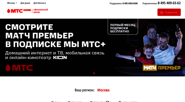 mts-dom.ru