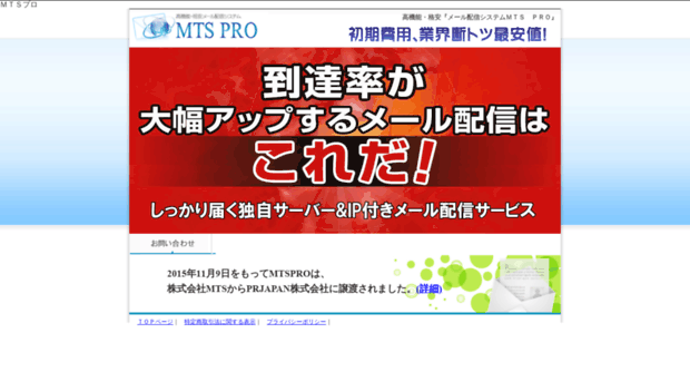 mts-server1.com