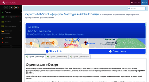 mtscript.ru