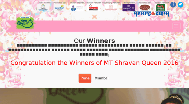 mtshravanqueen.com