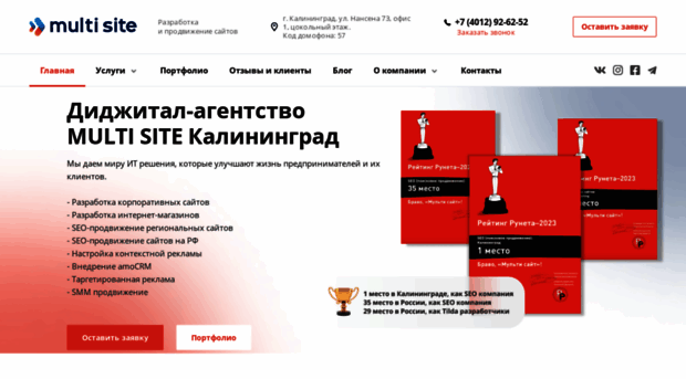 mtsite.ru