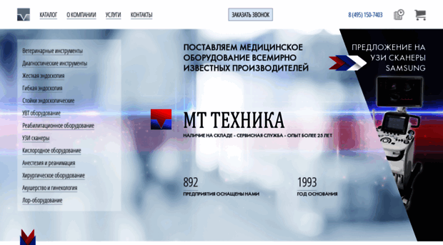 mttechnica.ru