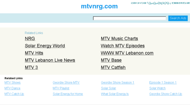 mtvnrg.com