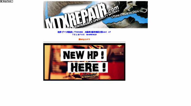 mtxrepair.com