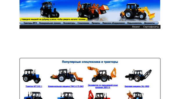 mtz1.ru