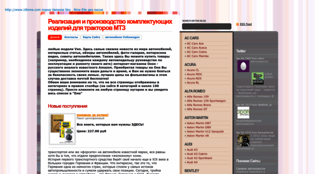 mtzmaz.ru