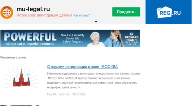 mu-legal.ru