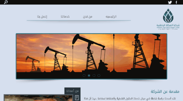 mu-oilfield.com