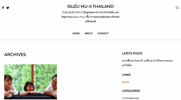 mu-xthailand.com