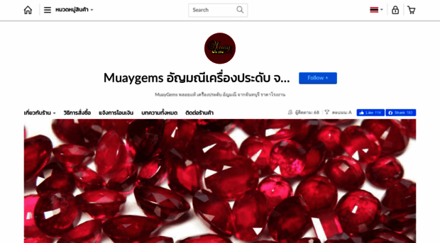 muaygems.com