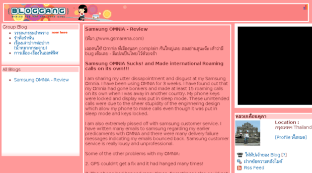 muaymuaymuay.bloggang.com