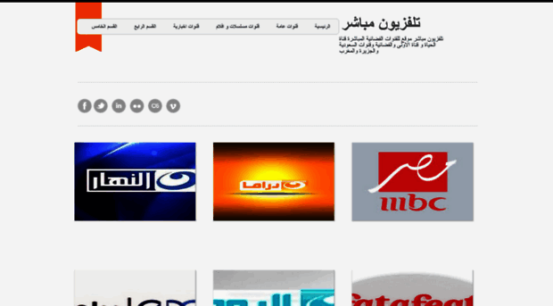 mubasher-tv-live.blogspot.com