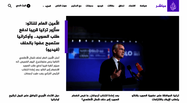 mubasher.aljazeera.net