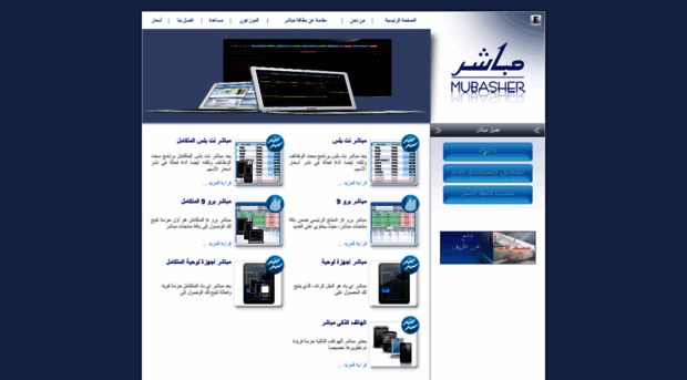 mubashercard.com