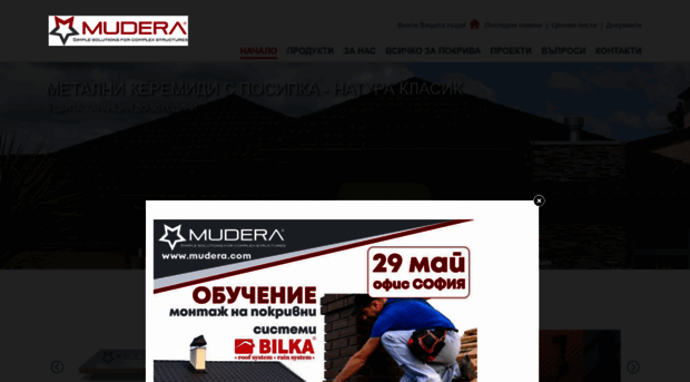 mudera.com