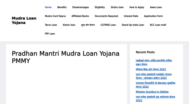 mudrabankloanyojanapmmy.in