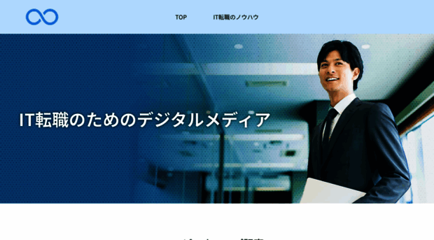 mugendai-web.jp