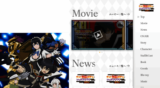 mugengacha.com