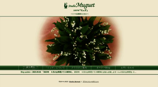 muguet.me