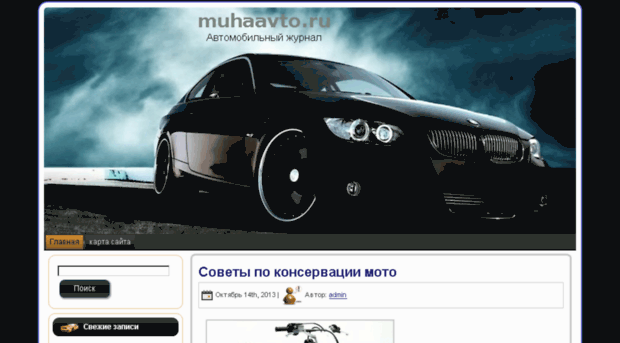 muhaavto.ru