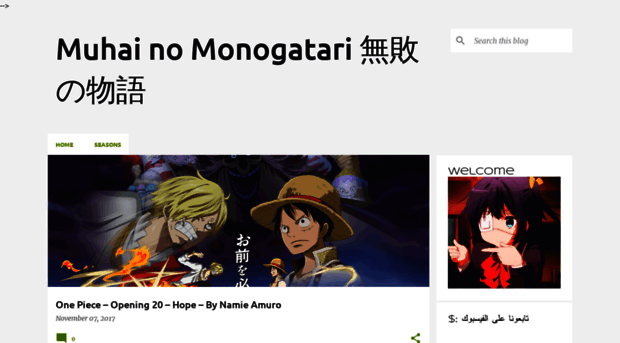 muhai-no-monogatari.blogspot.tw