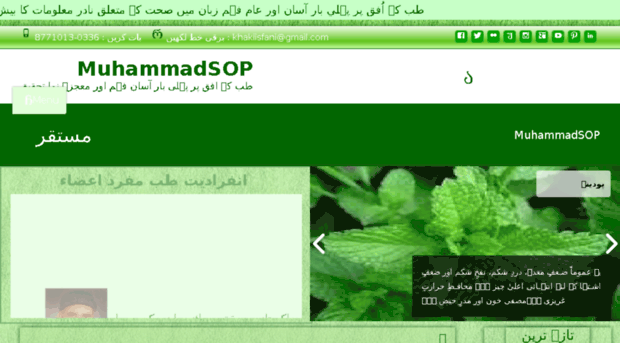 muhammadsop.com