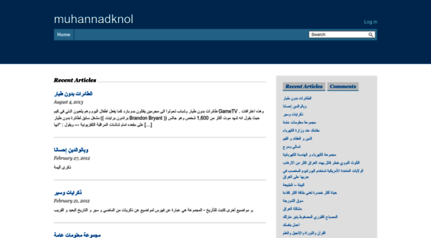 muhannadknol.wordpress.com