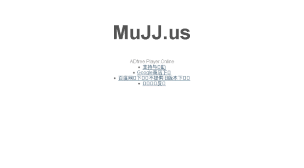 mujj.us