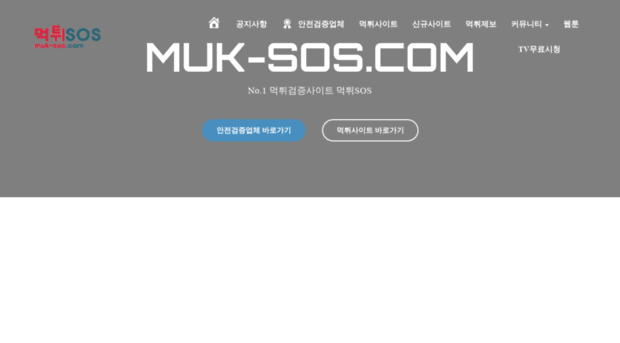 muk-sos.com