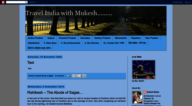 mukeshbhalse.blogspot.in