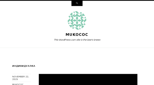 mukococ.wordpress.com